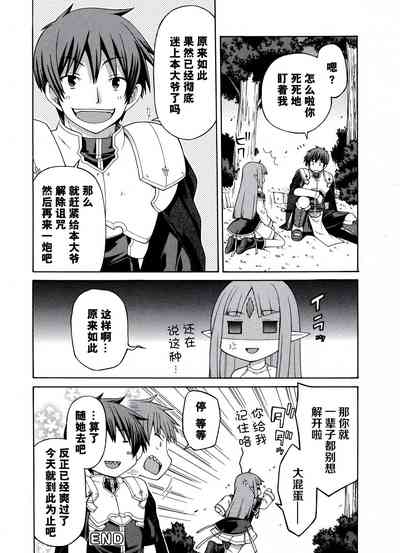 第25頁圖