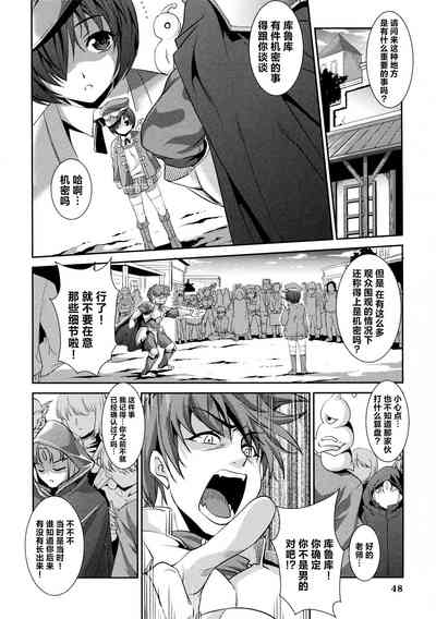 第49頁圖