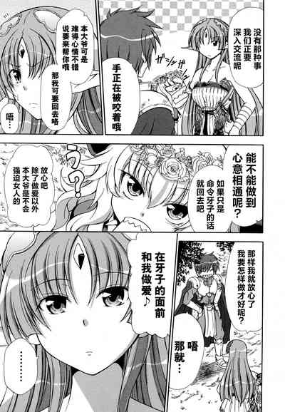 第69頁圖