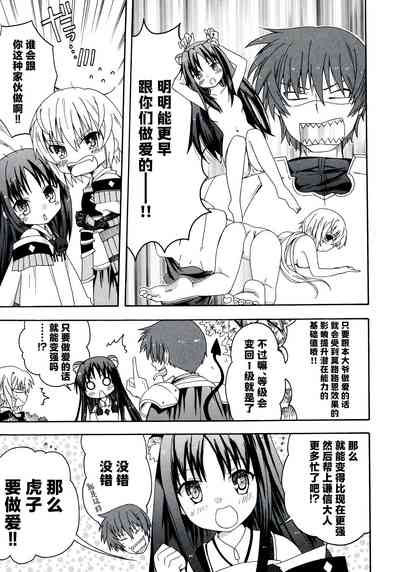 第77頁圖