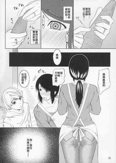 第13页图