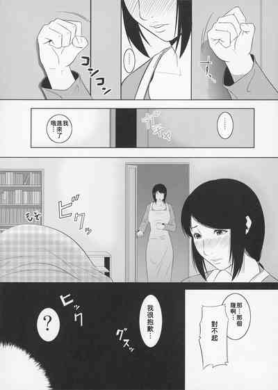 第21页图
