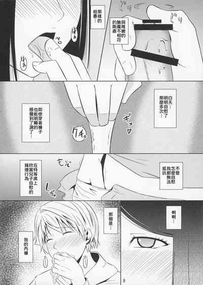 第9页图