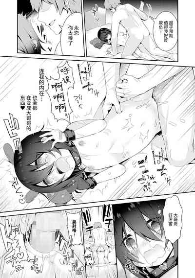 第13頁圖