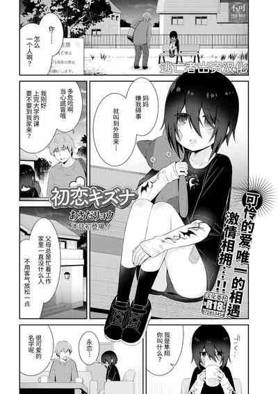 第1頁圖