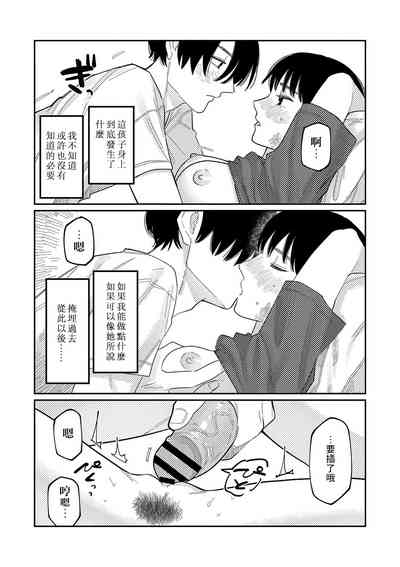 第117頁圖