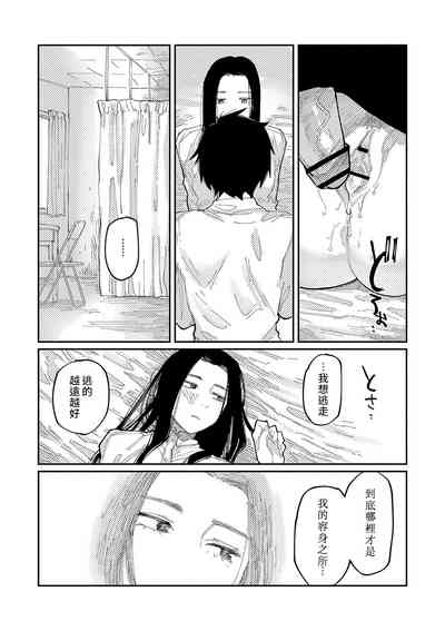 第189頁圖