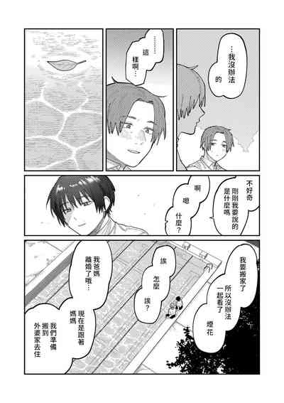 第53頁圖