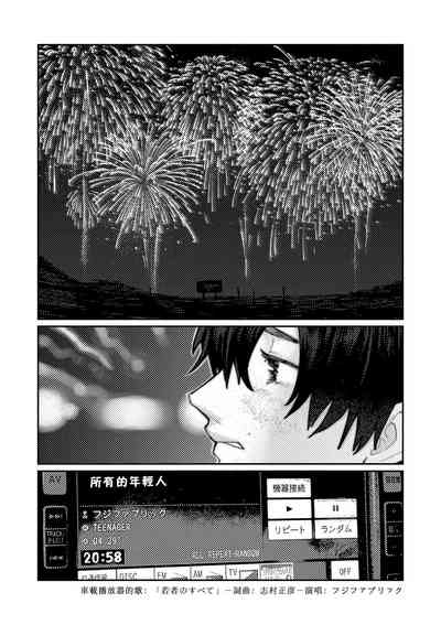 第85頁圖
