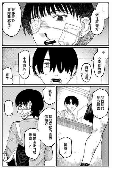 第89頁圖