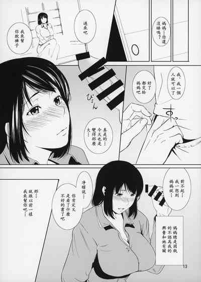 第13頁圖