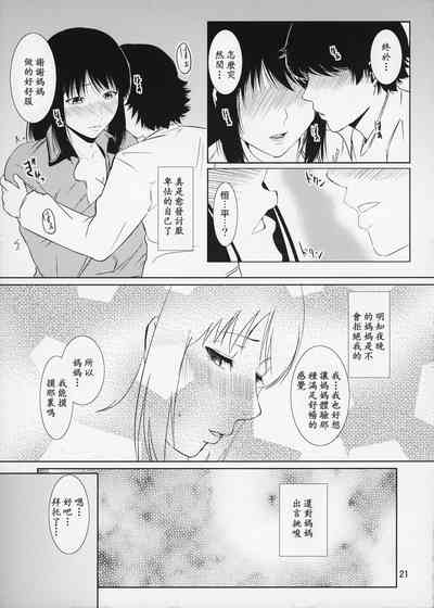 第21頁圖