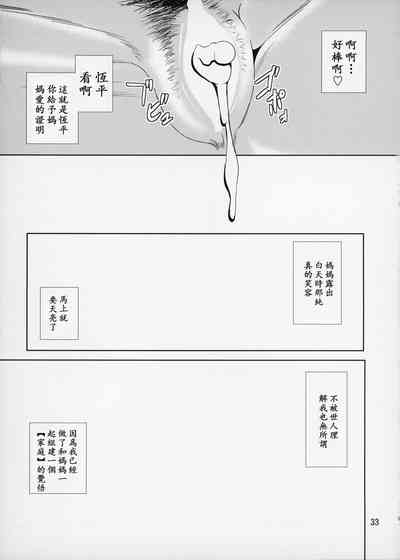 第33頁圖