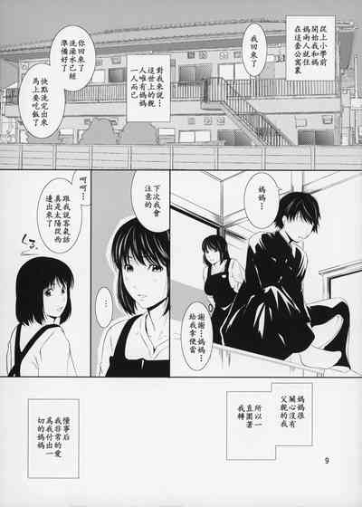 第9頁圖