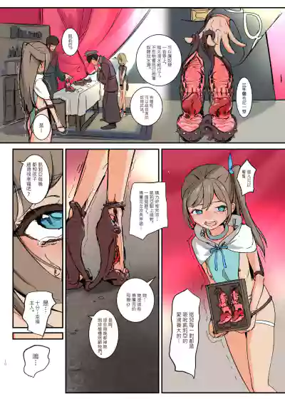 第9页图