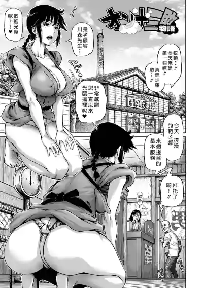 第145页图