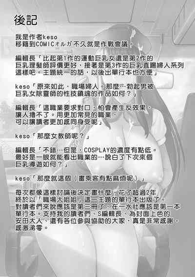 第197页图