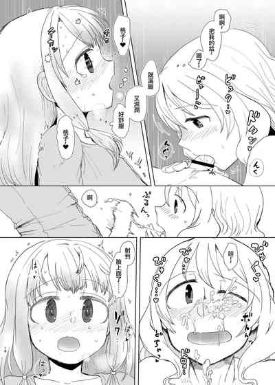 第17页图
