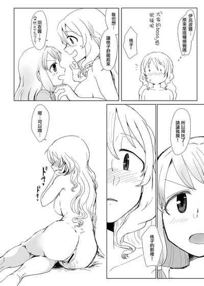 第21页图