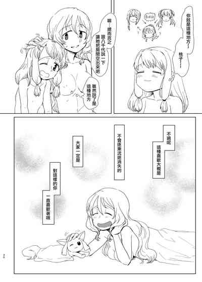 第29页图