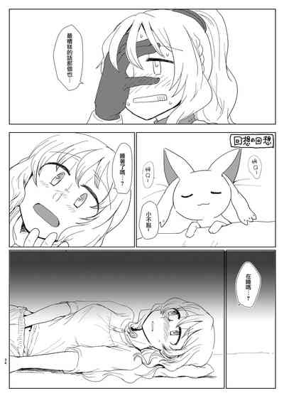 第33页图