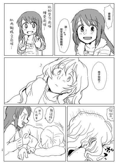 第37页图