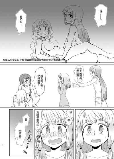 第5页图