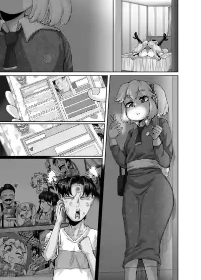 第117页图