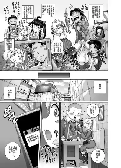 第17页图