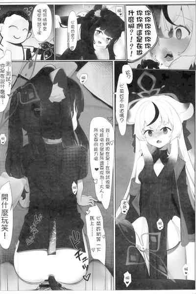 第5頁圖