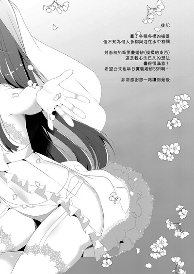 第21页图