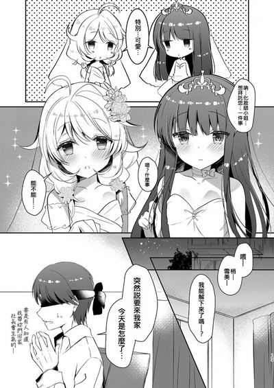 第9页图