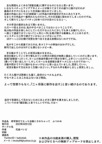 第121頁圖