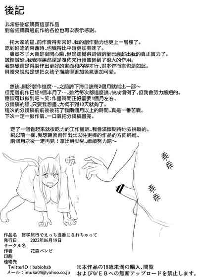 第49頁圖