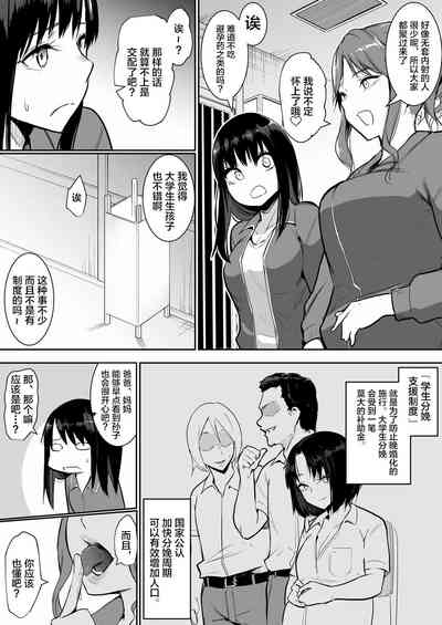 第61頁圖