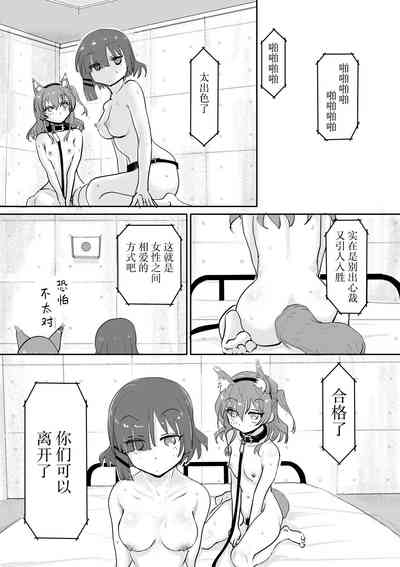 第21页图