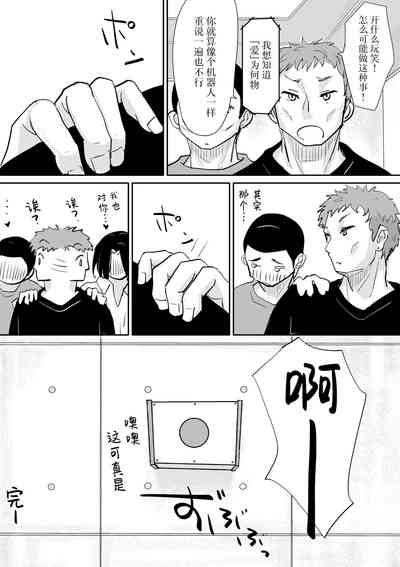 第25页图