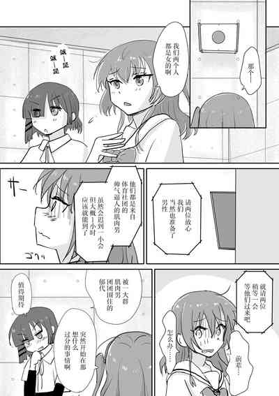 第5页图