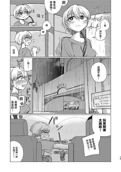 第13页图
