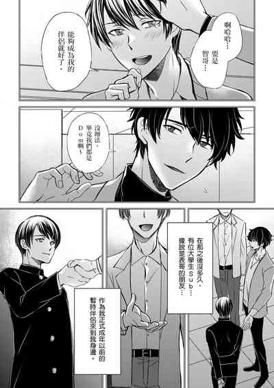 第277頁圖