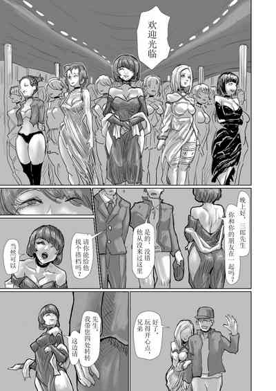 第25頁圖
