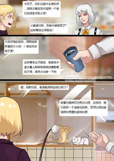 第5页图