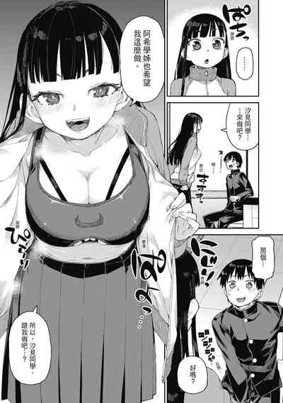 第101頁圖