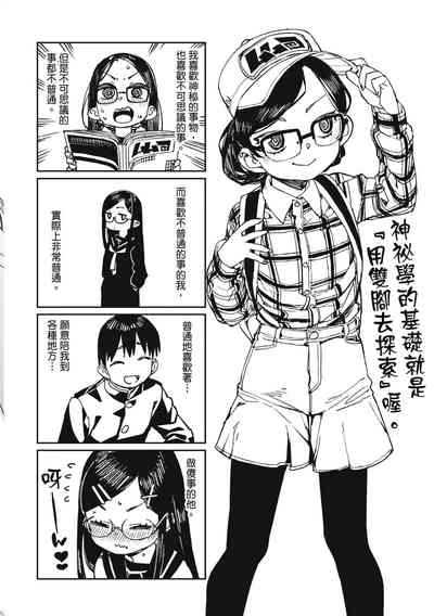 第201頁圖