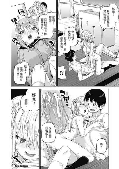 第77頁圖