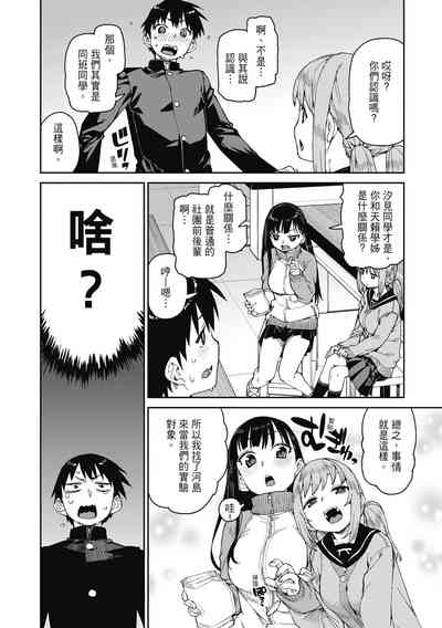 第81頁圖