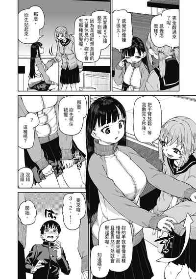 第89頁圖