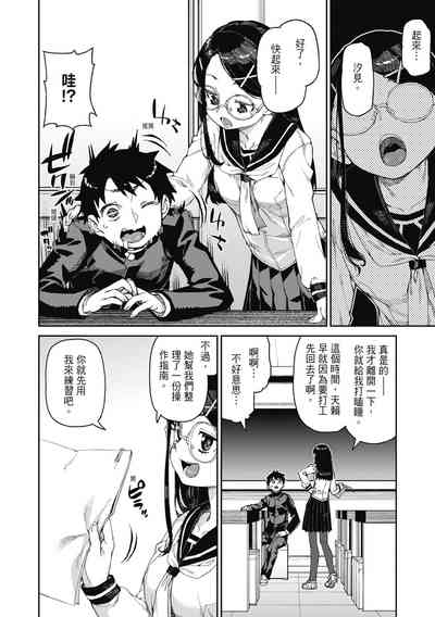 第9頁圖