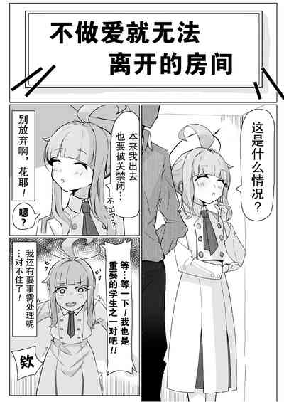 第1页图