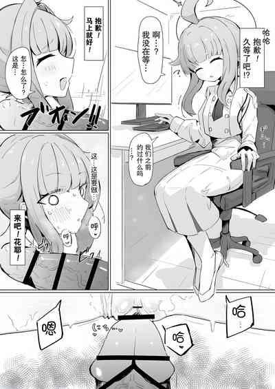 第1页图